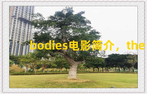 bodies电影简介，the bodies